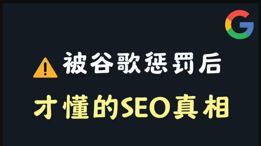 SEO优化_SEO工具